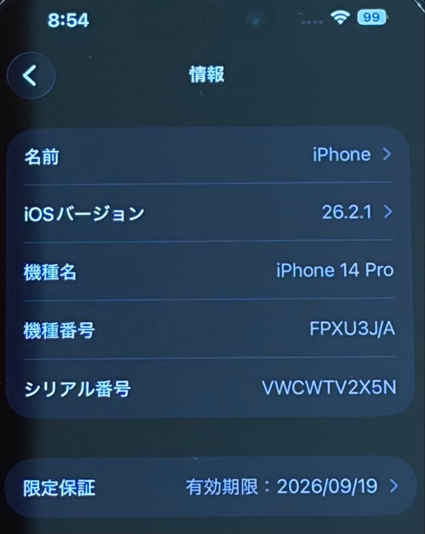 iPhone 14 Pro 128GB スペースブラック 本体 SIMフリー