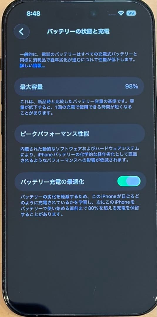 iPhone 14 Pro 128GB スペースブラック 本体 SIMフリー