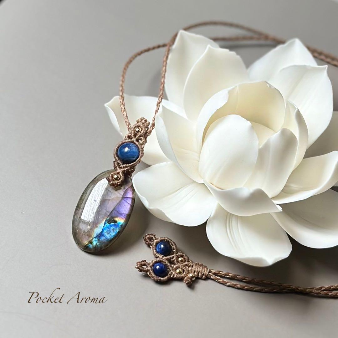 『紫蒼詩』パープルラブラドライトとカイヤナイトのマクラメペンダントネックレス