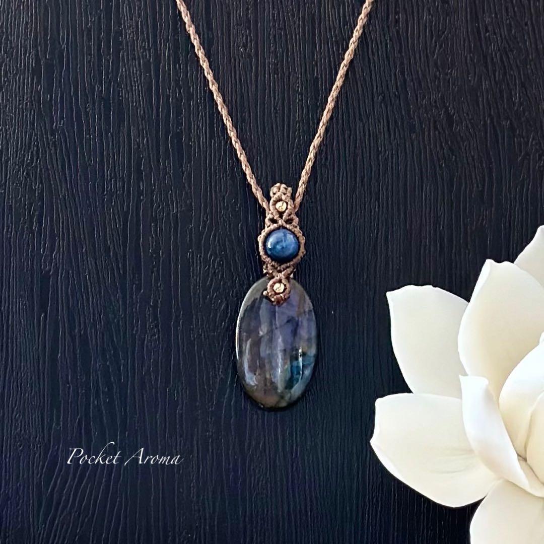 『紫蒼詩』パープルラブラドライトとカイヤナイトのマクラメペンダントネックレス