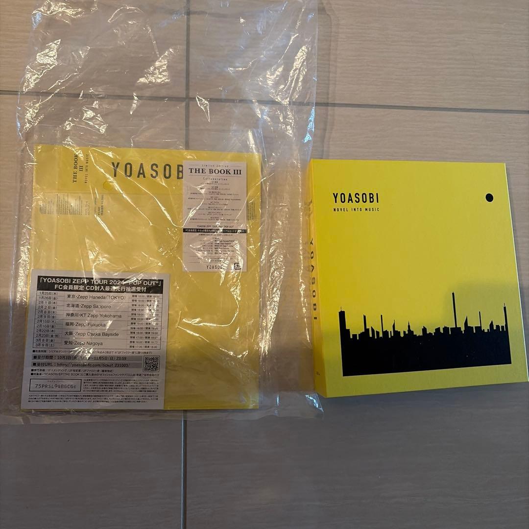 YOASOBI OUT ZEPP TOUR 2024 タオルとアルバムセット
