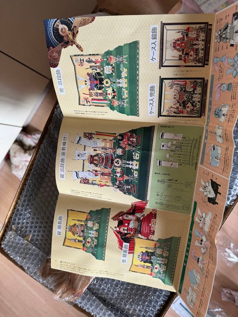 五月人形　兜　金太