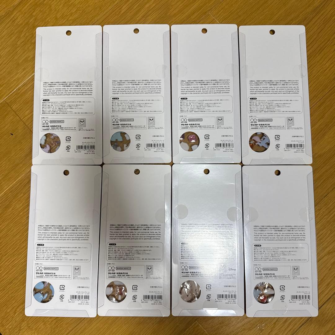 【ボンドロ】Disneyコンプリート8種セット