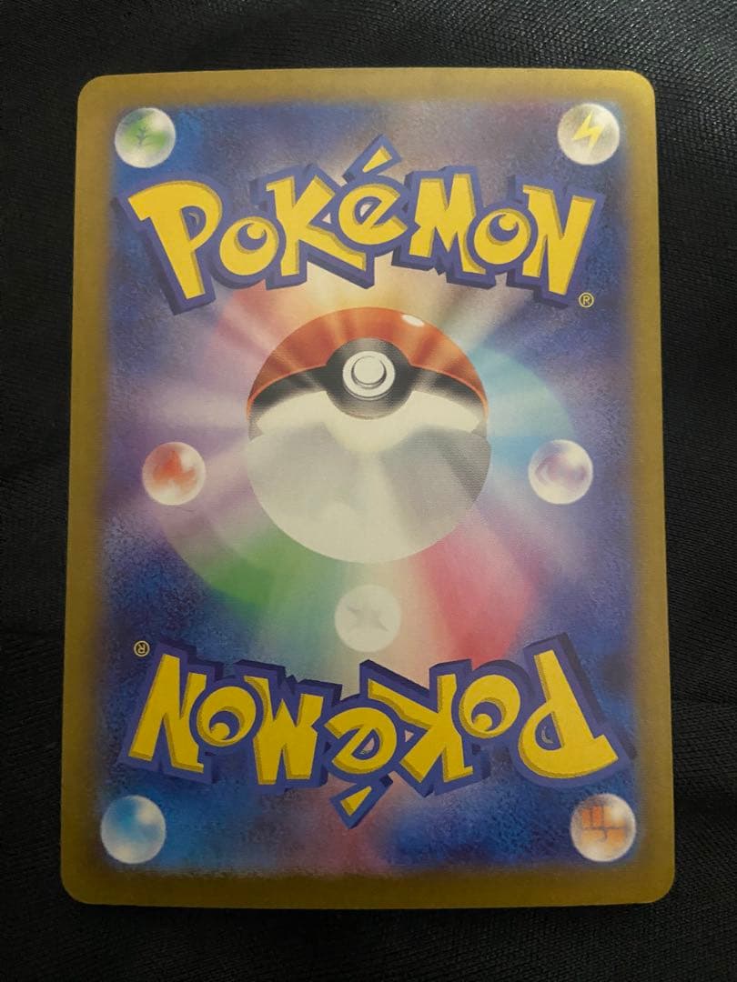 w*i様 リーリエのピッピex SARスタートデッキ100