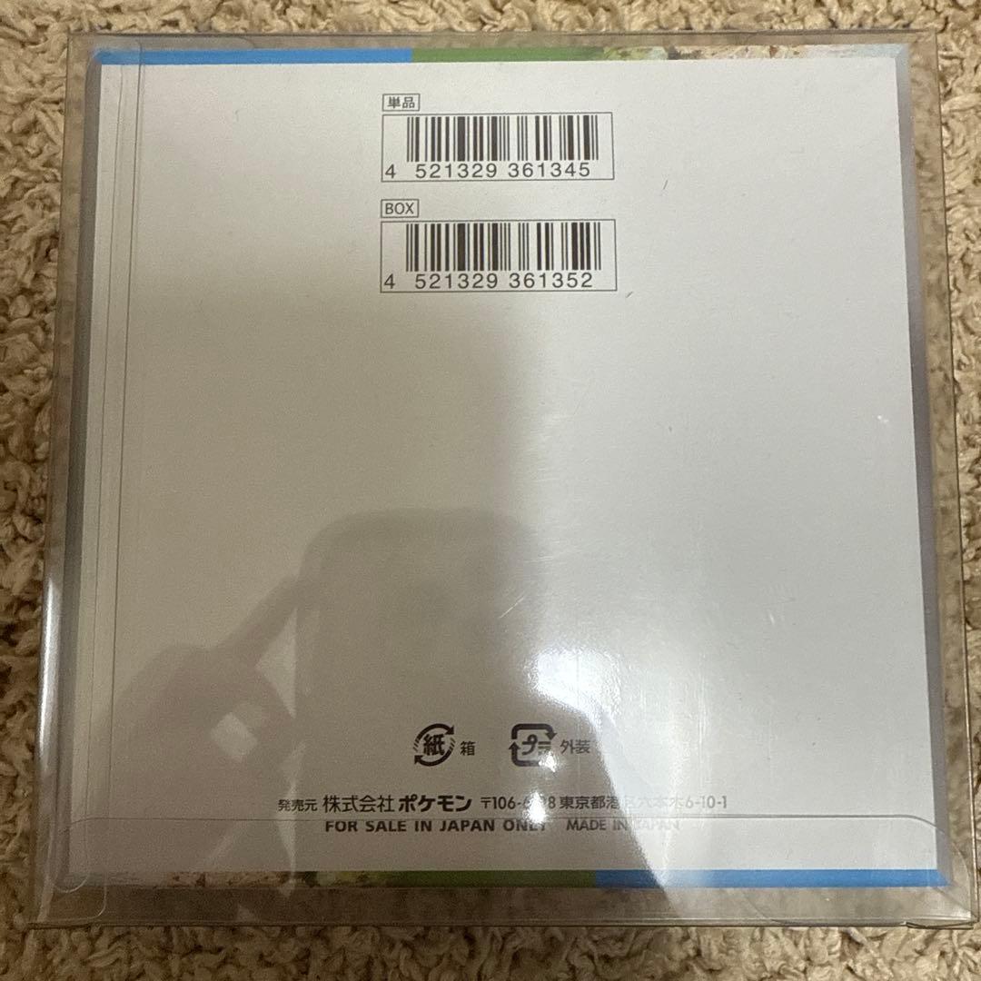 楽園ドラゴーナ　1box シュリンク付き　boxローダー付き