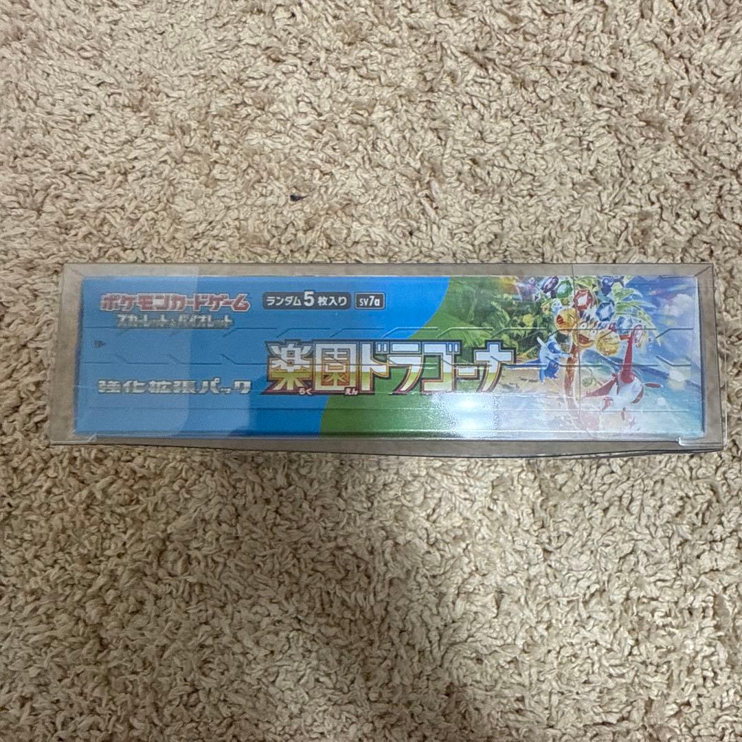 楽園ドラゴーナ　1box シュリンク付き　boxローダー付き