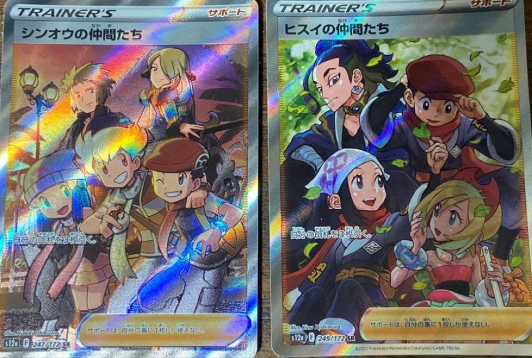 toto様 リクエスト 2点 まとめ商品