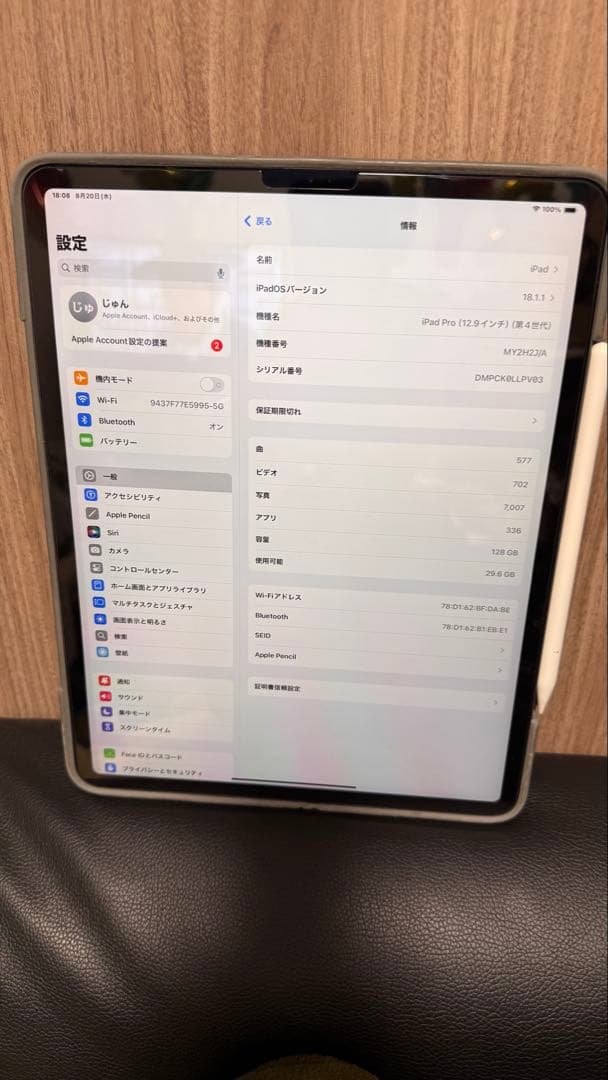 iPad Pro (第4) 12.9in.128GB ApplePencil付き