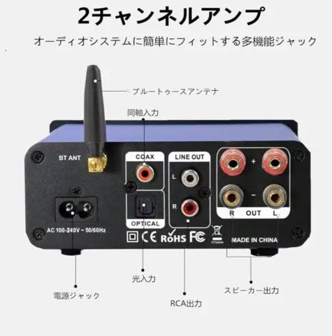 LONPOO LP-615 200W ミニアンプ