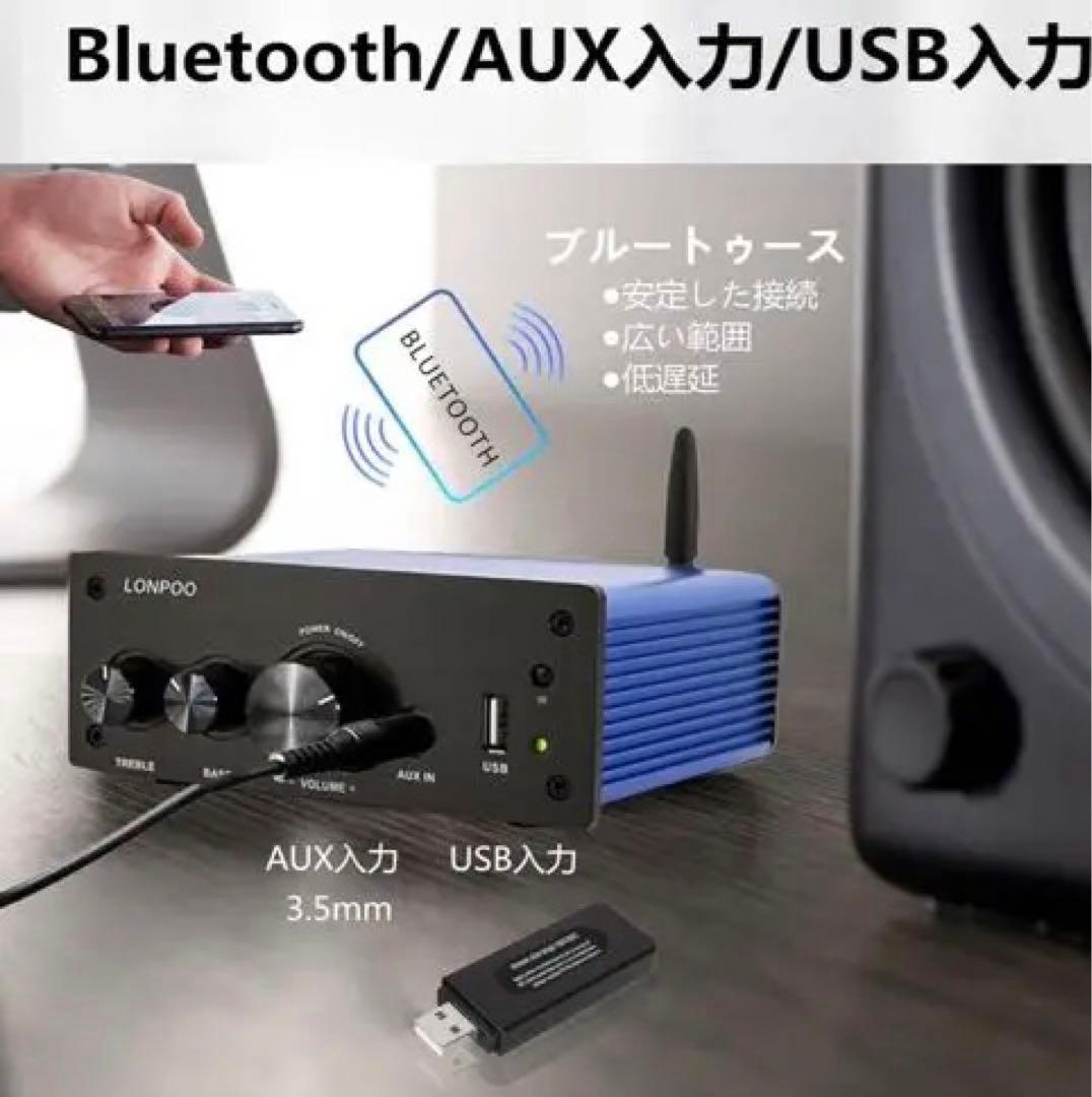 LONPOO LP-615 200W ミニアンプ