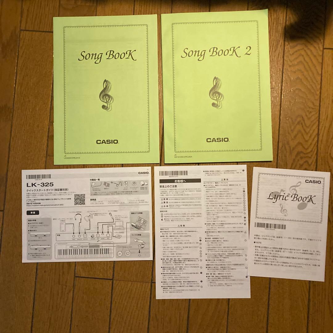 CASIO 光ナビゲーション　キーボード　LK325