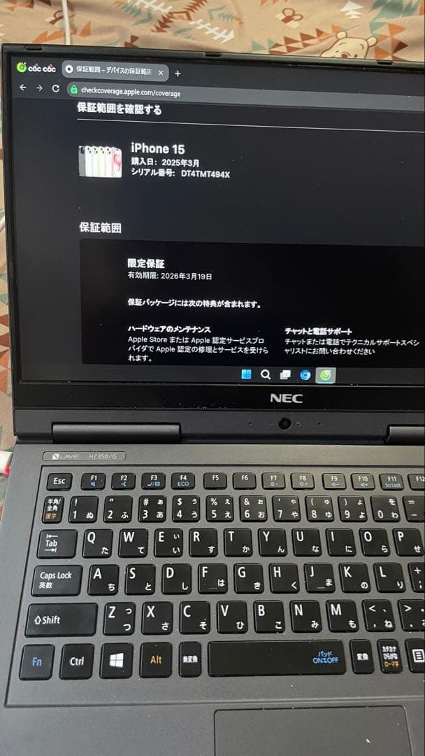 超美品 iPhone 15 128GB 黒 SIMフリー動作確認済 付属品完備