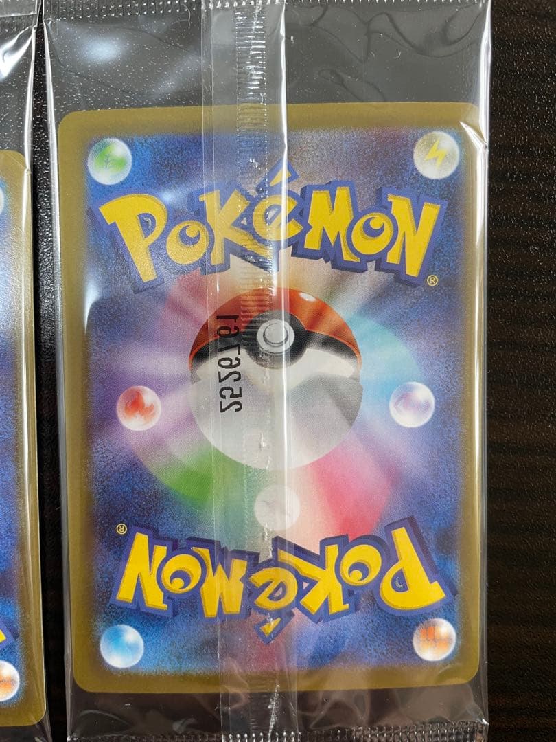 R*n様 ポケモンカード　ヒロシマのピカチュウ（未開封）