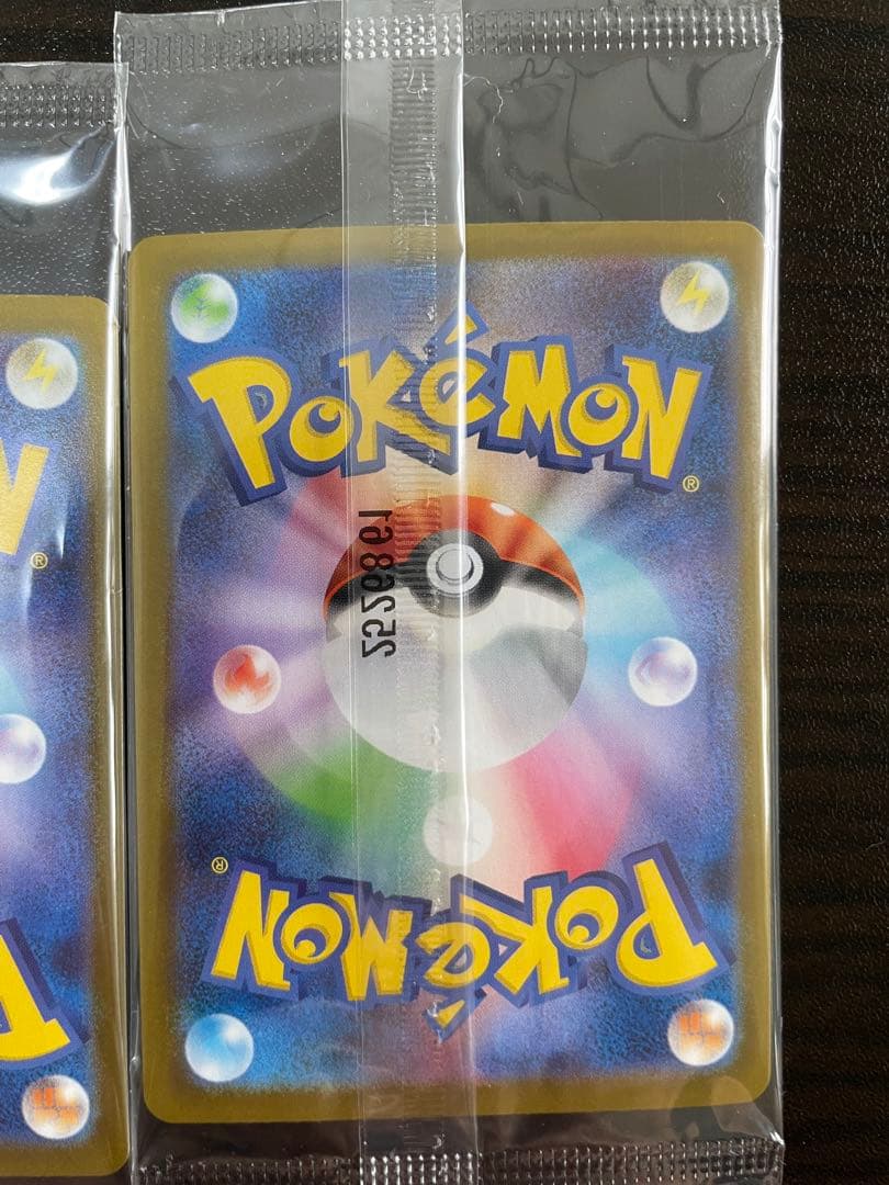 R*n様 ポケモンカード　ヒロシマのピカチュウ（未開封）