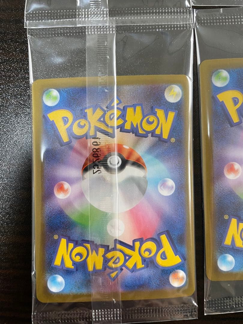 R*n様 ポケモンカード　ヒロシマのピカチュウ（未開封）