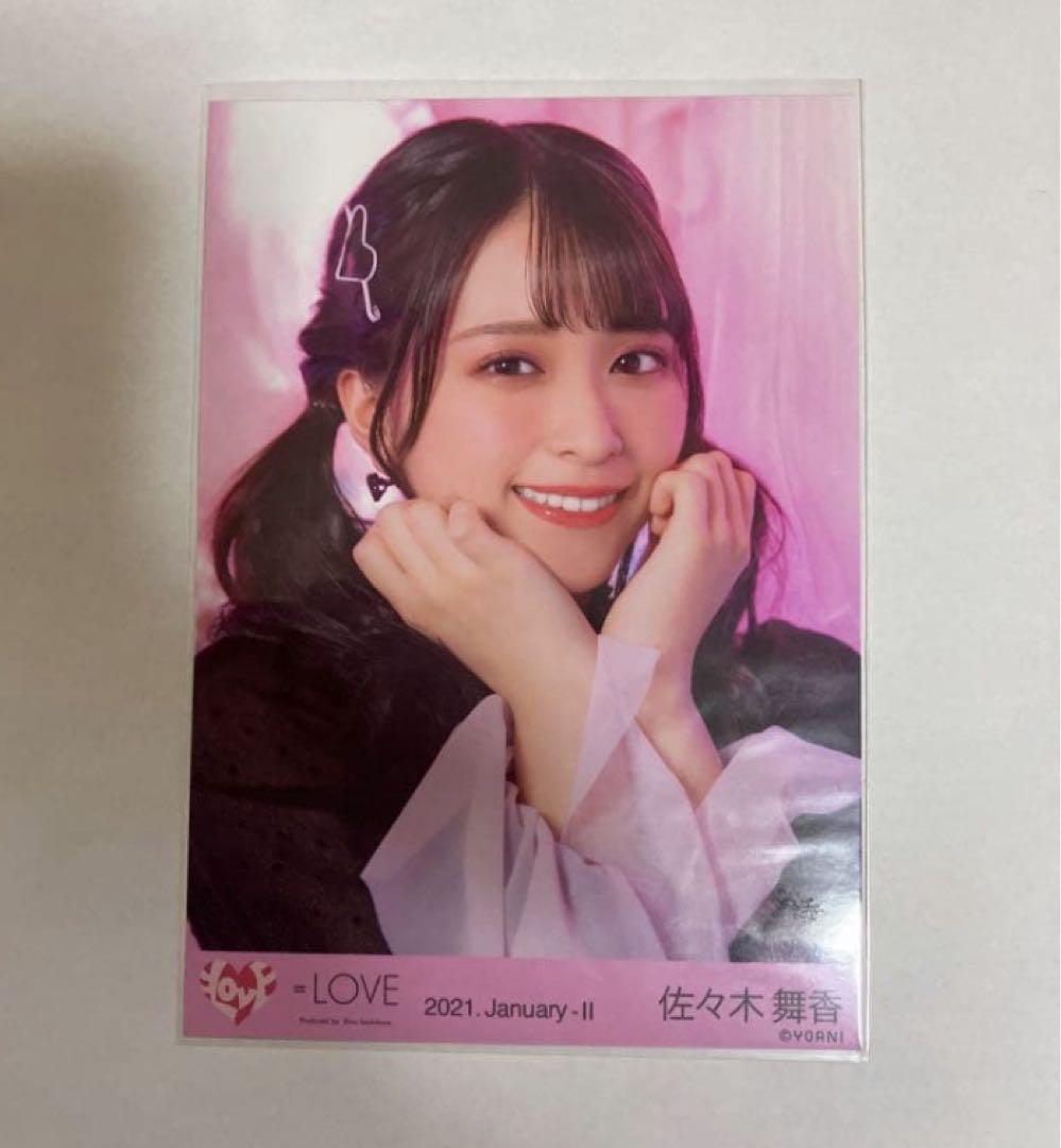 佐々木舞香 しゅきぴ衣装 公式生写真7枚 美品