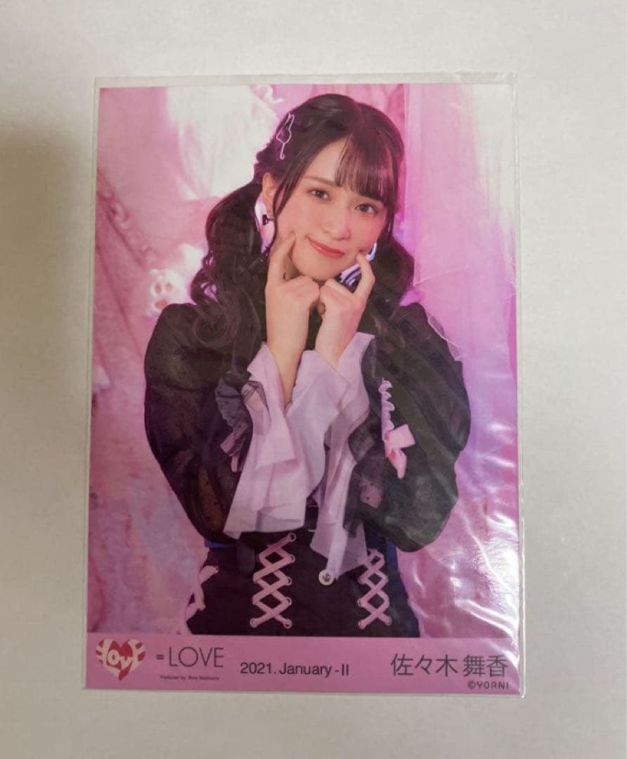 佐々木舞香 しゅきぴ衣装 公式生写真7枚 美品