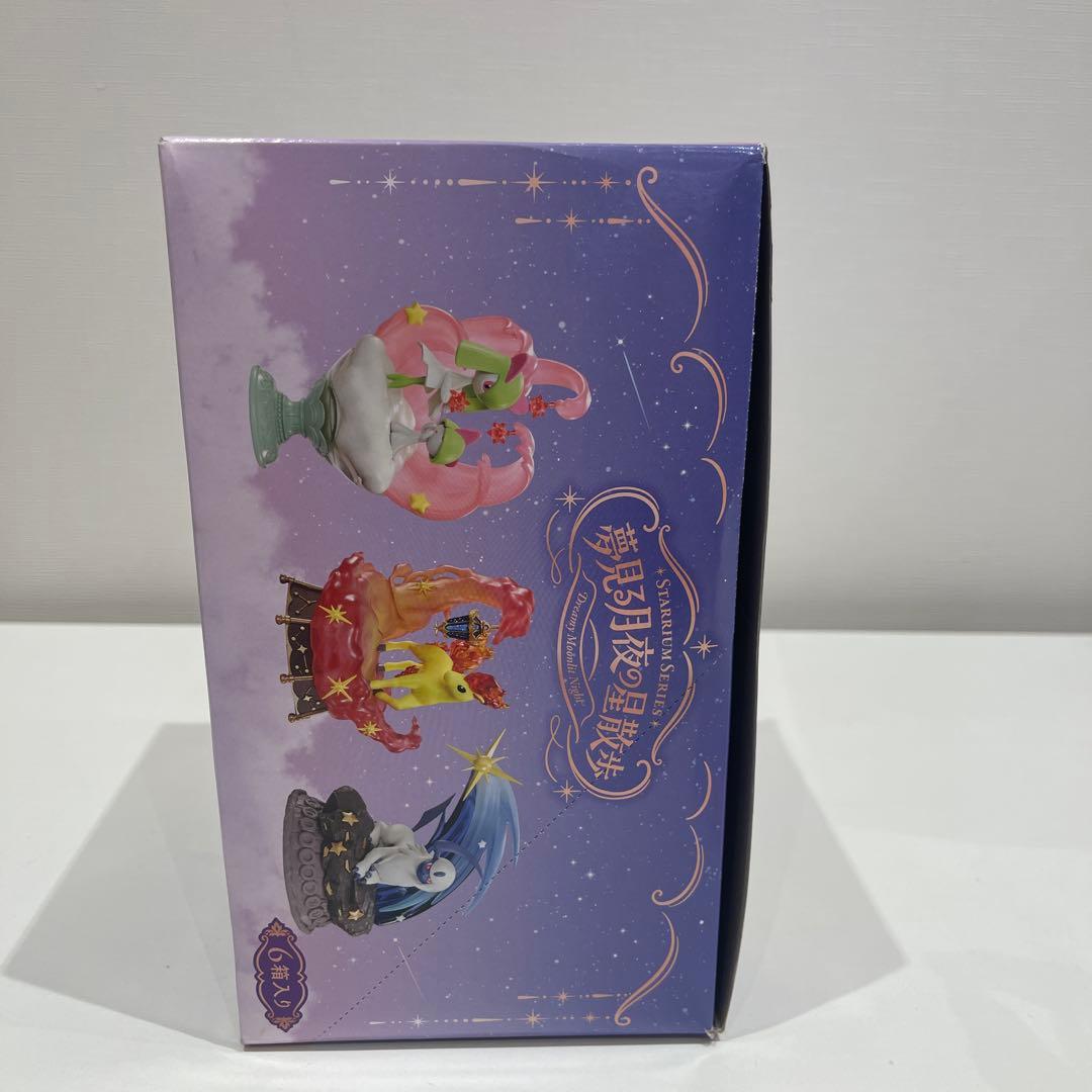 リーメント「ポケモンSTARRIUM SERIES夢見る月夜の星散歩」6種BOX