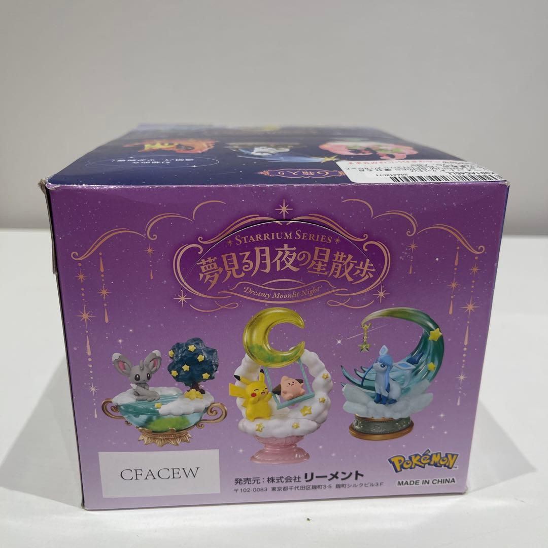 リーメント「ポケモンSTARRIUM SERIES夢見る月夜の星散歩」6種BOX