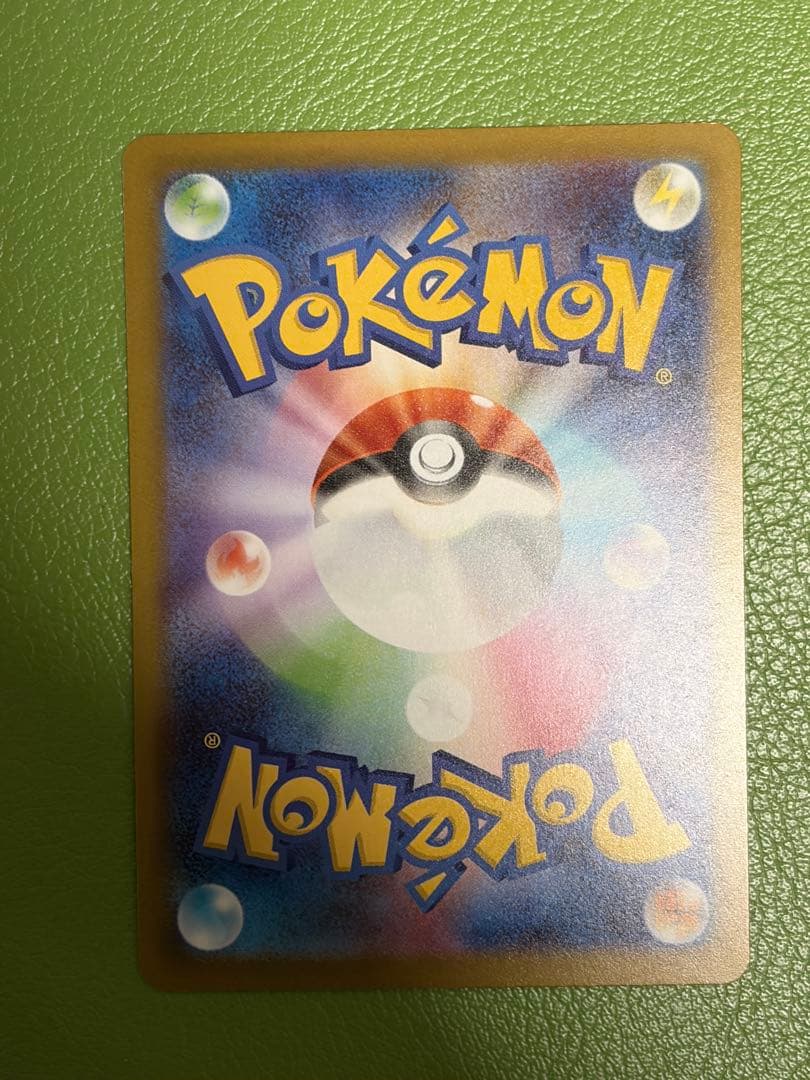 メガゲッコウガEX SAR メガゲッコウガex sar