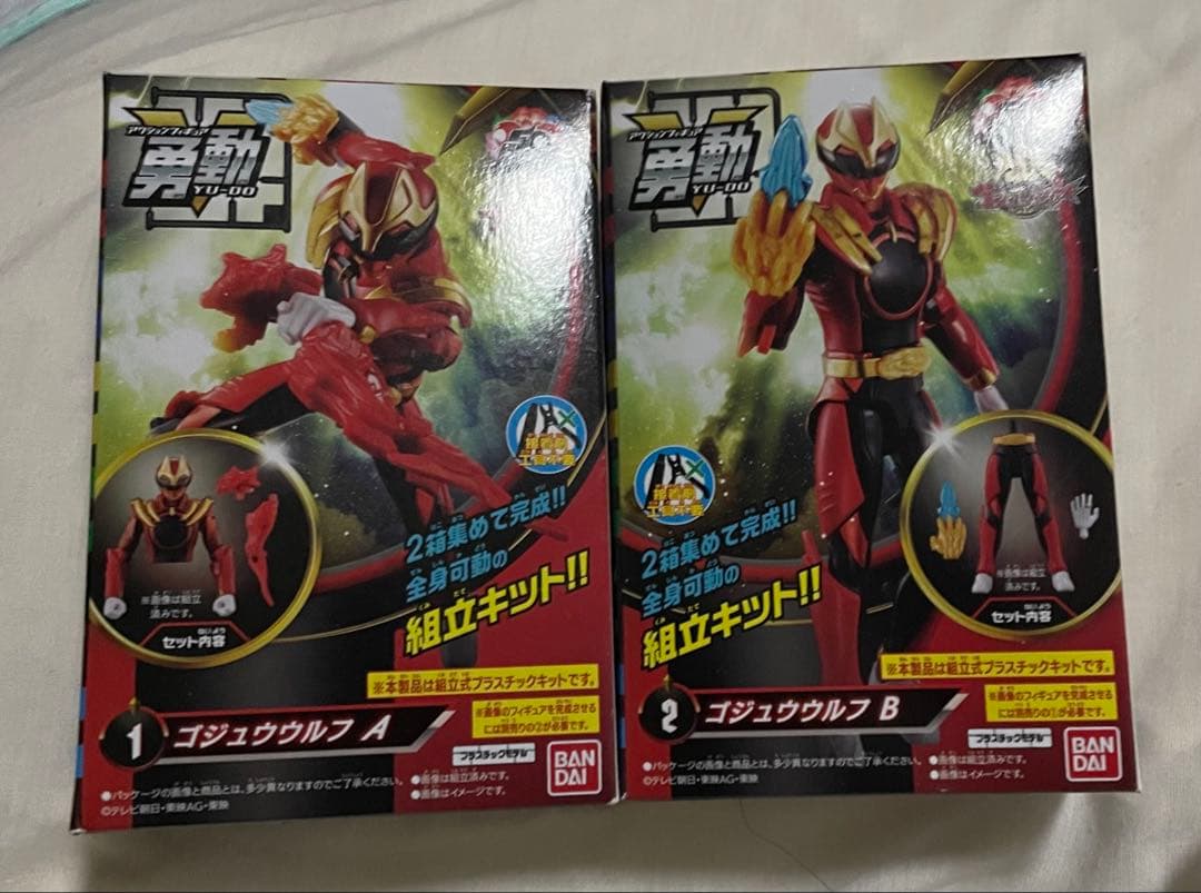 勇動ゴジュウジャーまとめセット