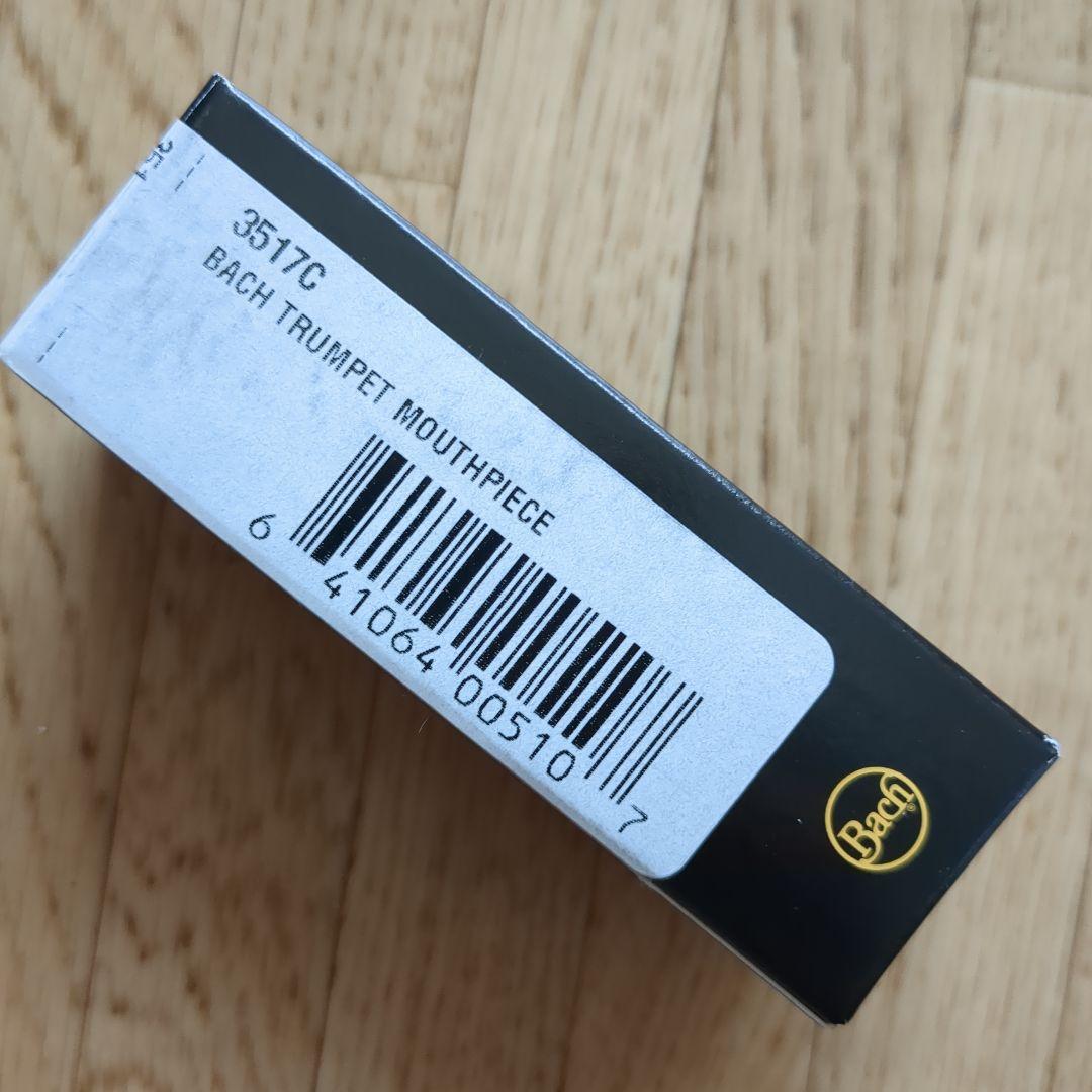土日限定値下げ☆未開封、新品、未使用！Bach トランペット マウスピース7C☆