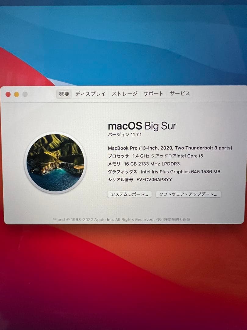 MacBook pro 2020 充電回数50回台　512GB 全てセット