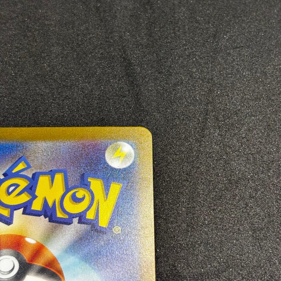 カメックスex sar 151