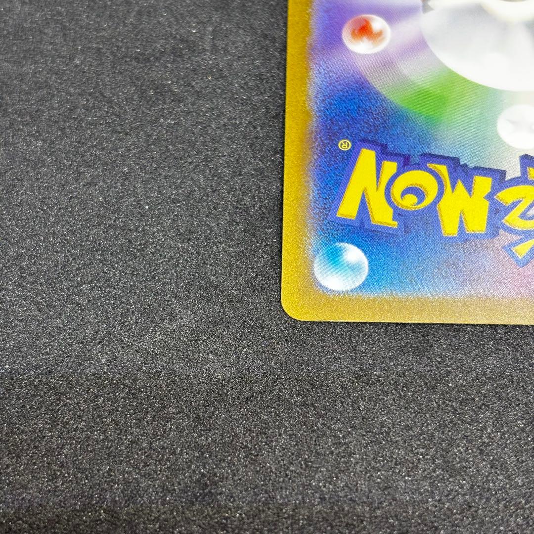 カメックスex sar 151