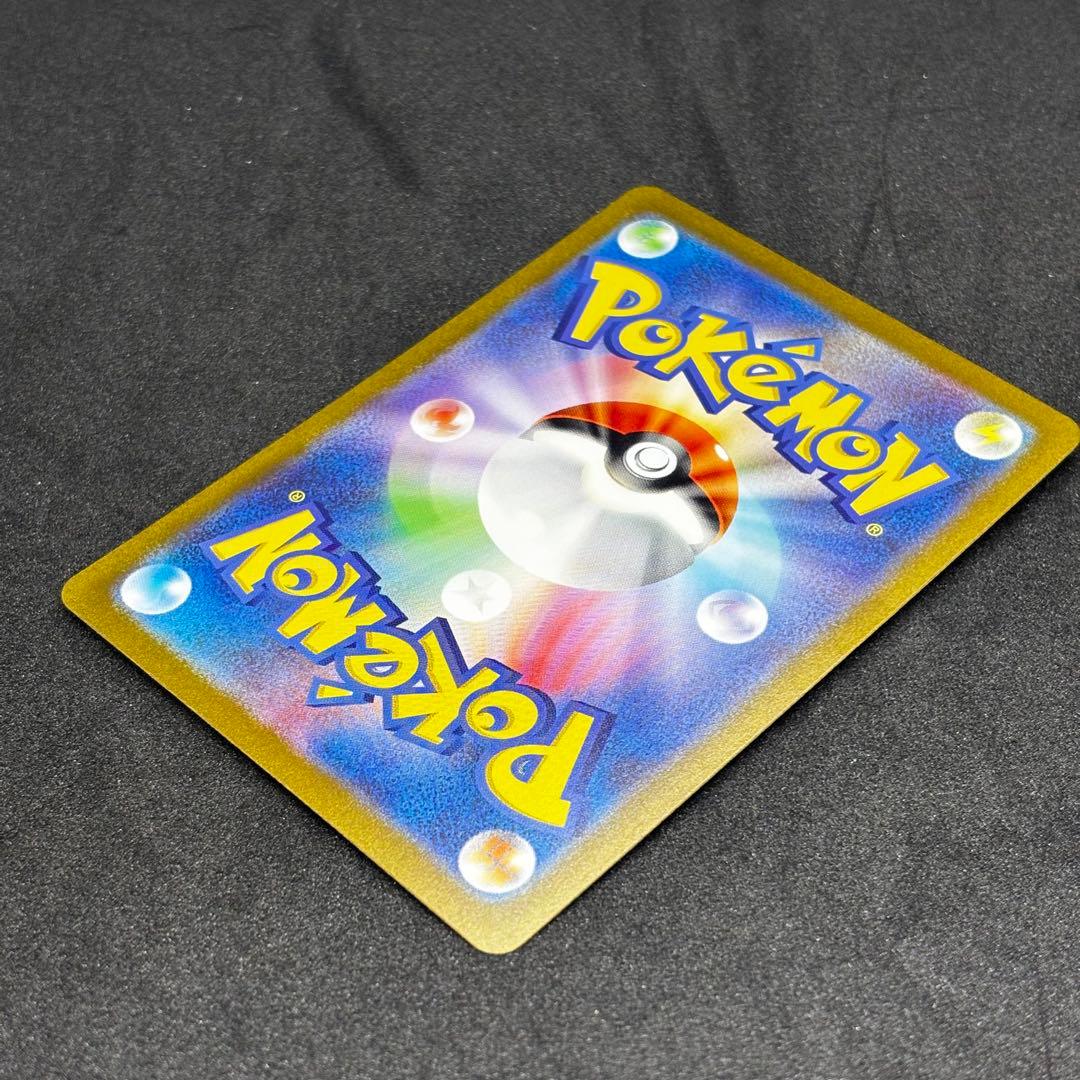 カメックスex sar 151