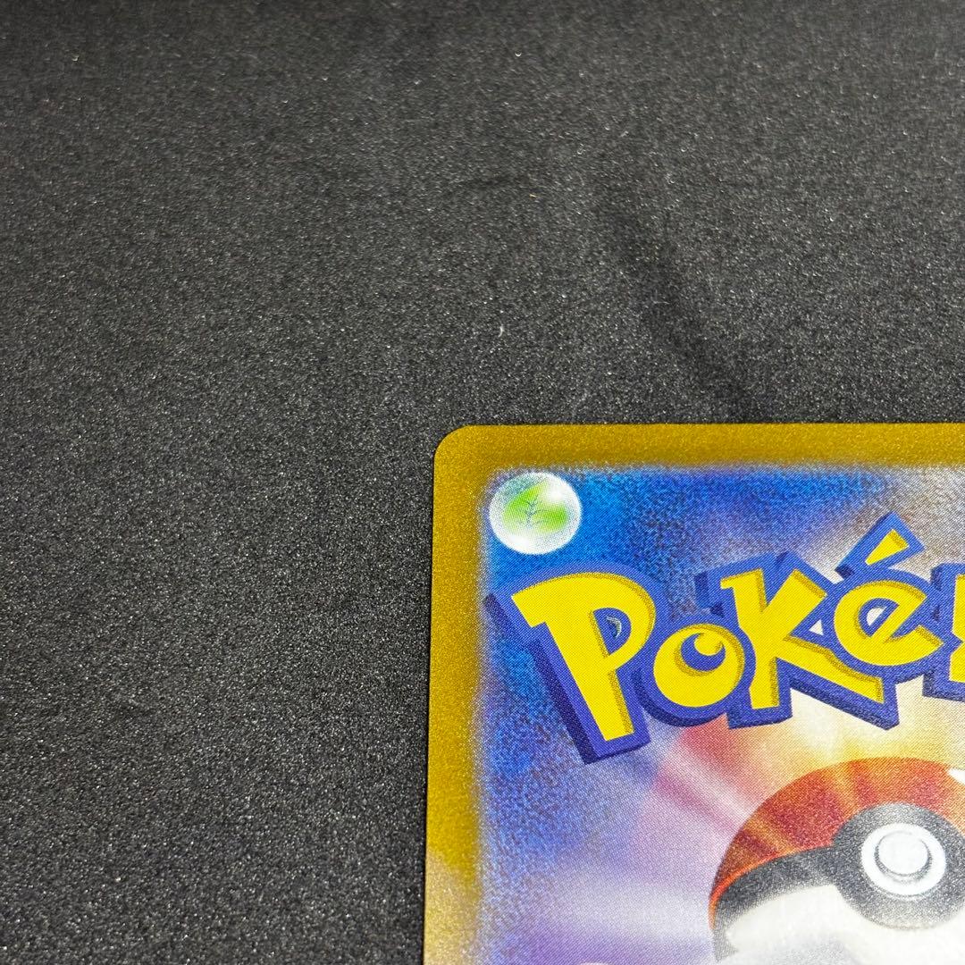 カメックスex sar 151