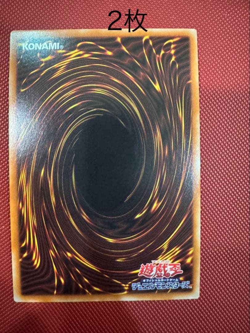 遊戯王 泰亜版 アルティ閃刀姫-ロゼ 2枚 282