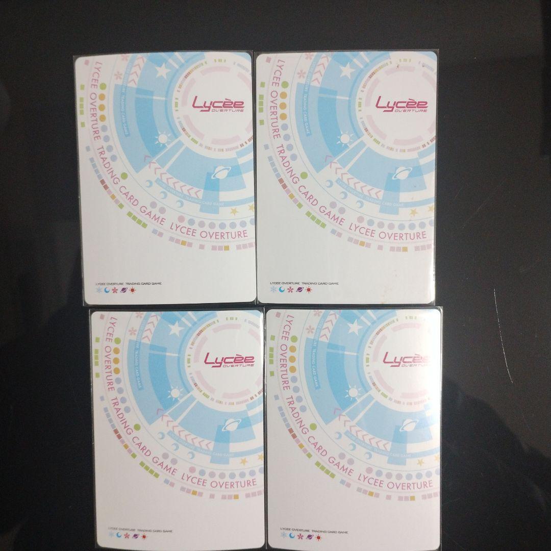 lycee リセ 天霧夕音 SP サイン　4枚セット
