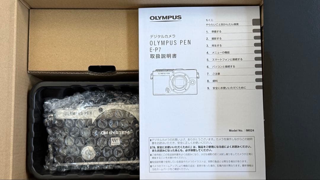 PEN E-P7 ボディ（シルバー）　新品未使用
