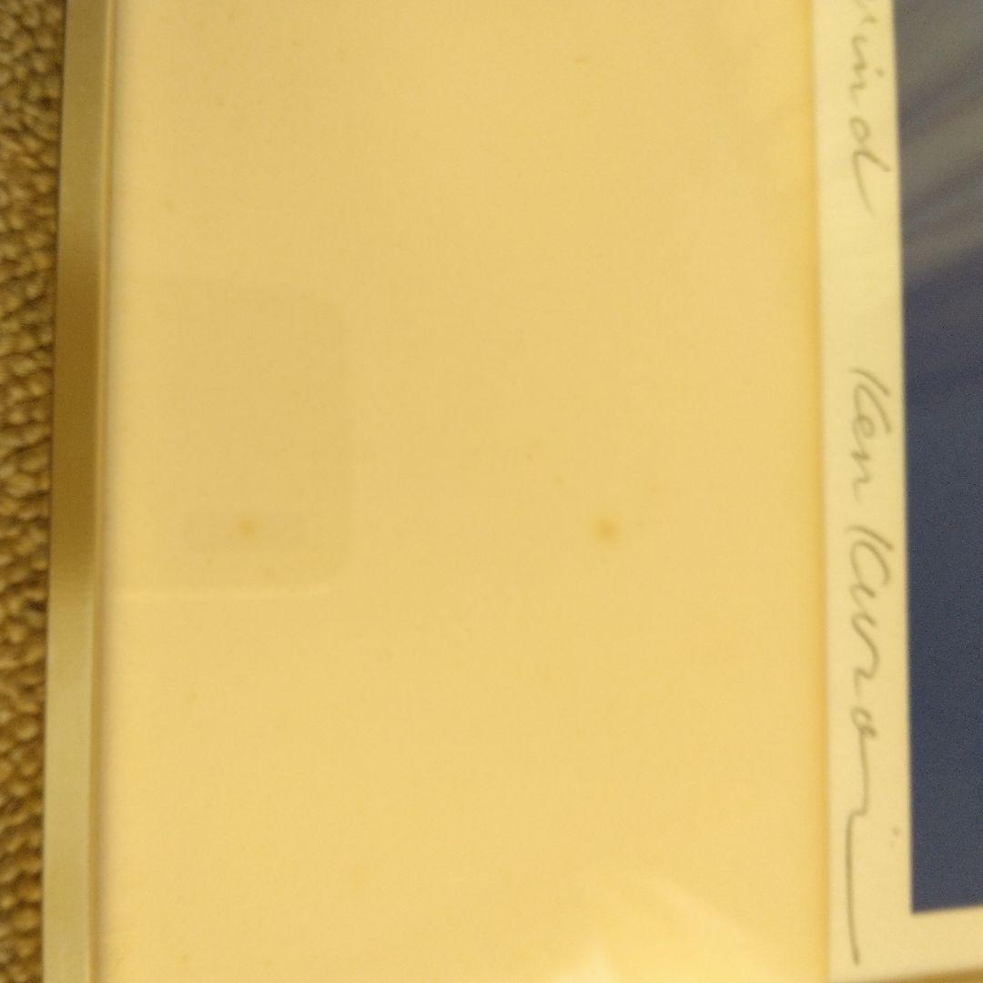 黒井健 シーウインドー リトグラフ 海 波 風