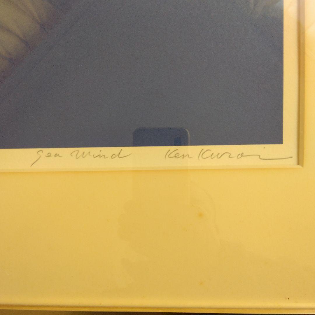 黒井健 シーウインドー リトグラフ 海 波 風