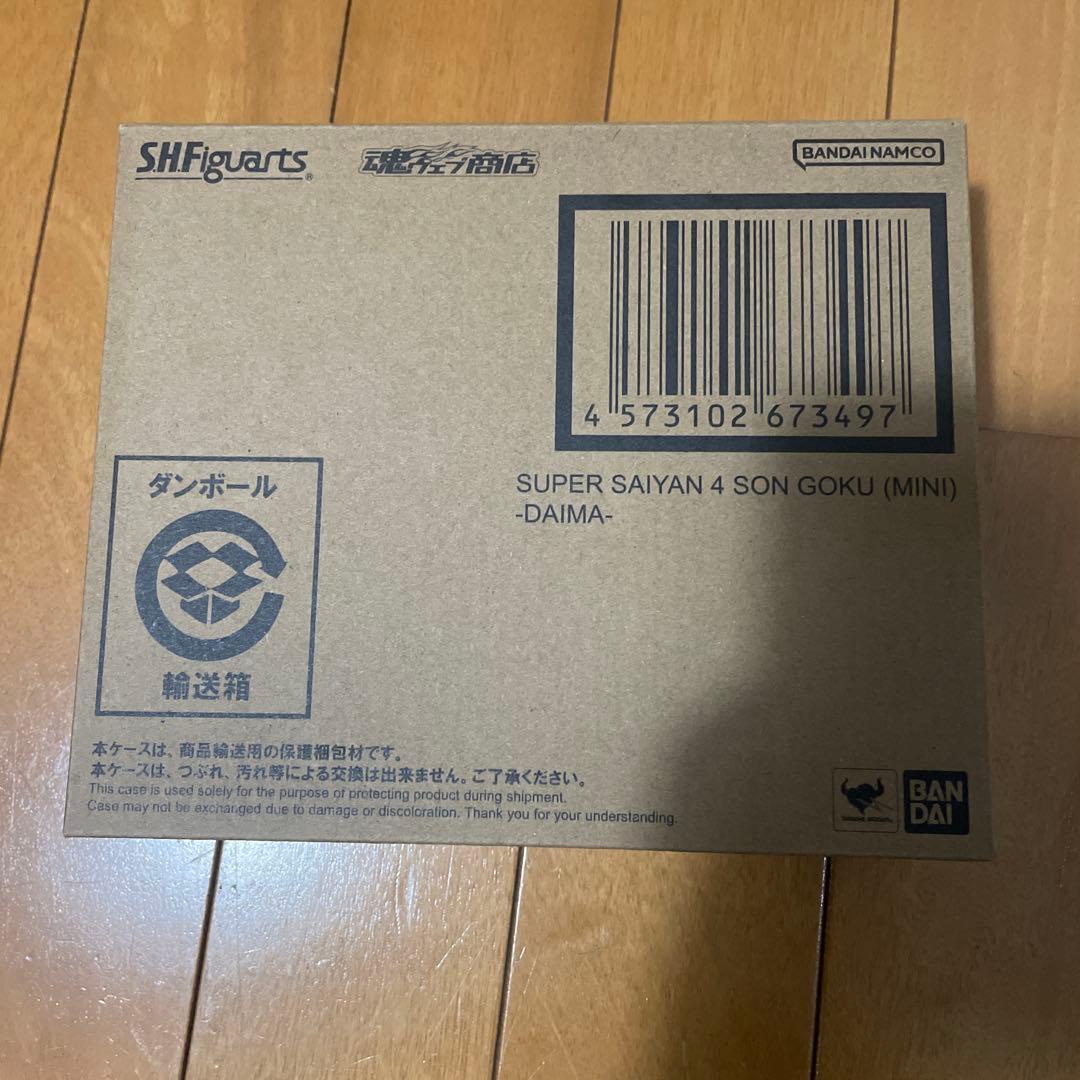 S.H.figuarts フィギュアーツ 孫悟空 スーパーサイヤ人4(ミニ)