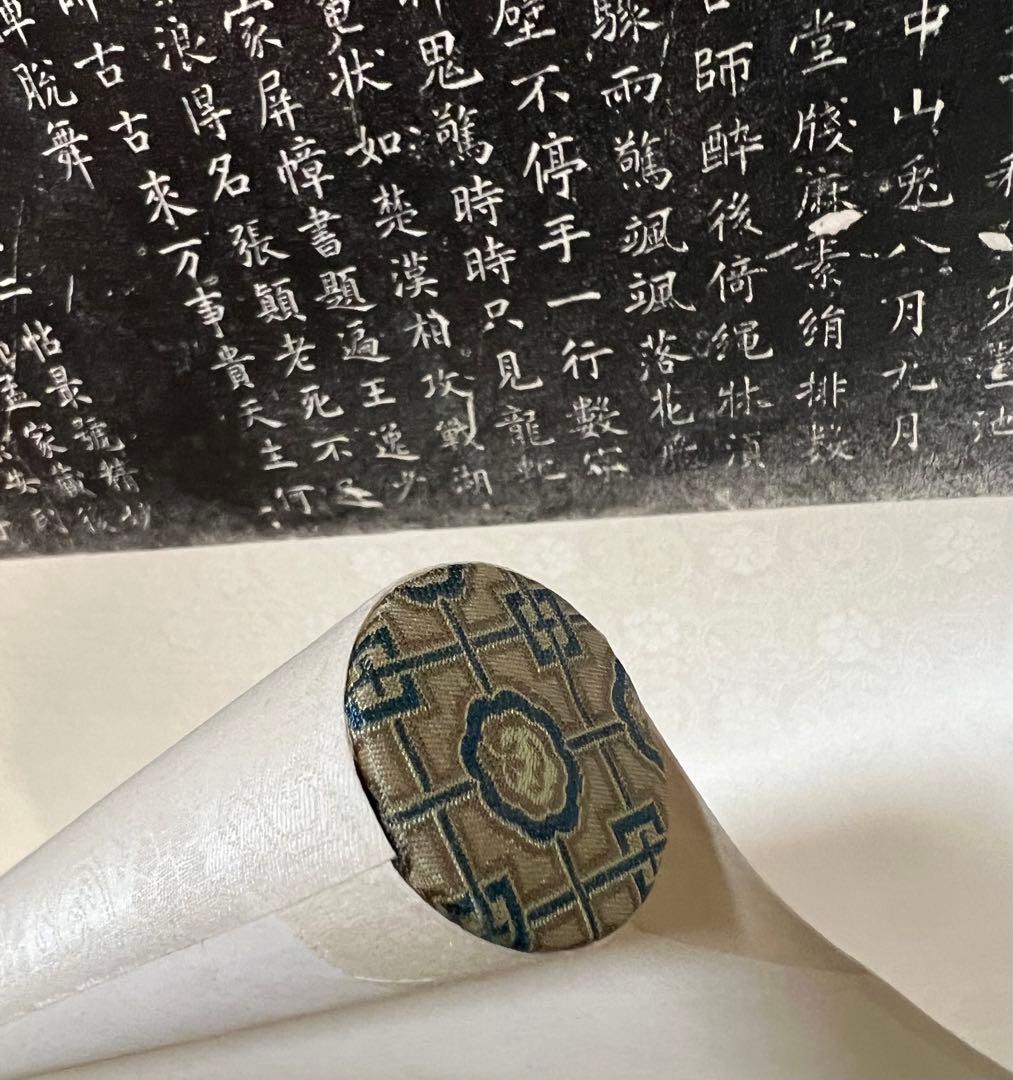 中国 拓本［唐懐素法貼 蔵真帖］拓本 紙本 掛け軸！