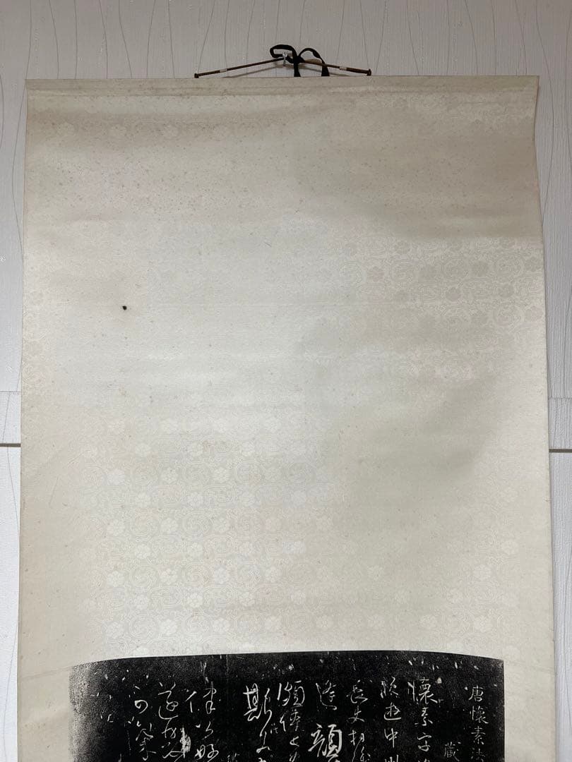 中国 拓本［唐懐素法貼 蔵真帖］拓本 紙本 掛け軸！