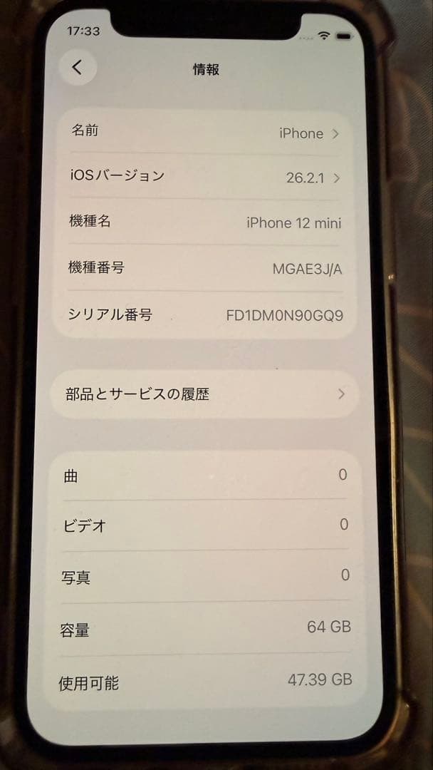 Apple iPhone 12mini (レッド) 本体 64GB