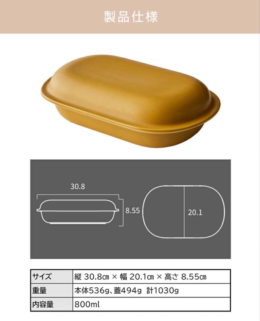 レンジスター RANGESTAR【large】萬古焼