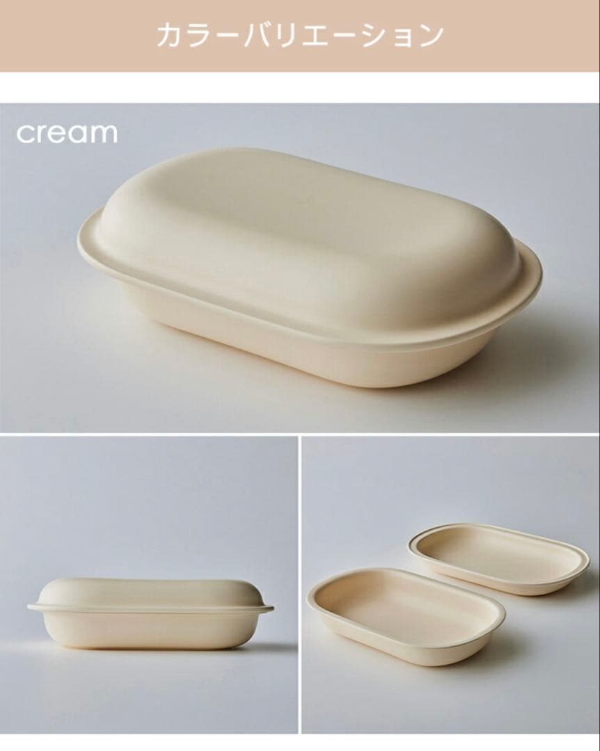 レンジスター RANGESTAR【large】萬古焼