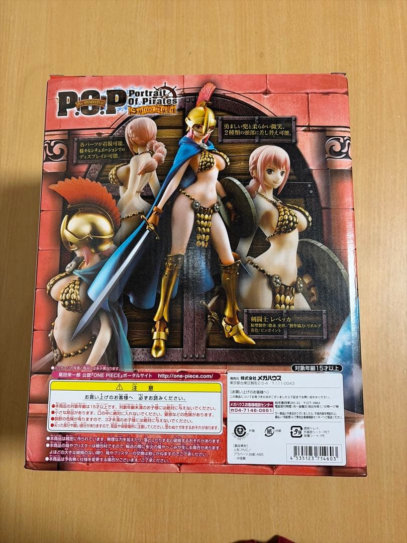 P.O.P ワンピース レベッカ フィギュア