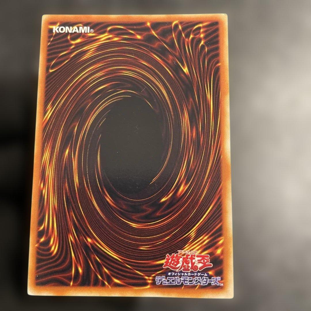 【5枚フルセット】　封印されしエクゾディア　綺麗