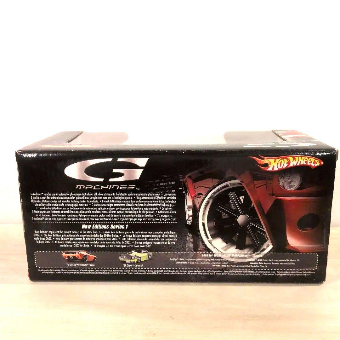【未開封】71 G-Force Plymouth Cuda Hot Wheels