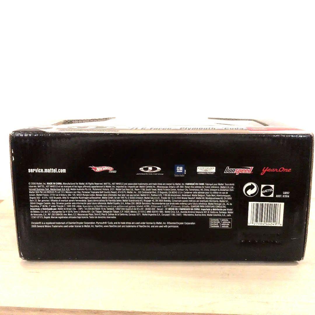 【未開封】71 G-Force Plymouth Cuda Hot Wheels