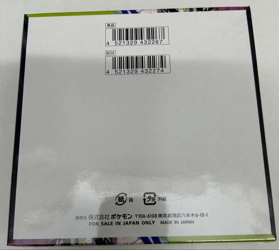 ポケモンカードゲーム ムニキスゼロ　新品未開封BOX シュリンク付き