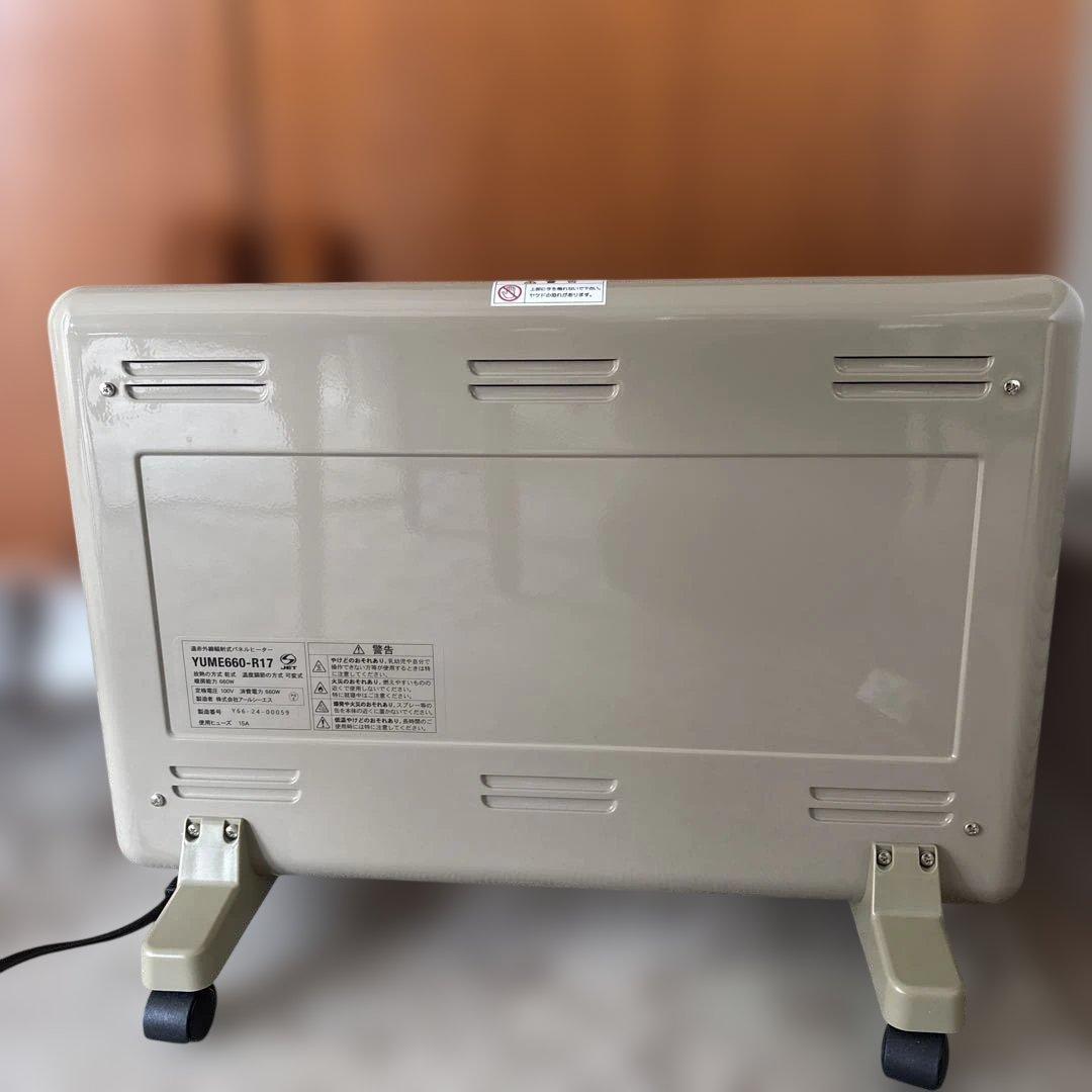 夢暖房 遠赤外線 輻射式 パネルヒーター YUME660-R17