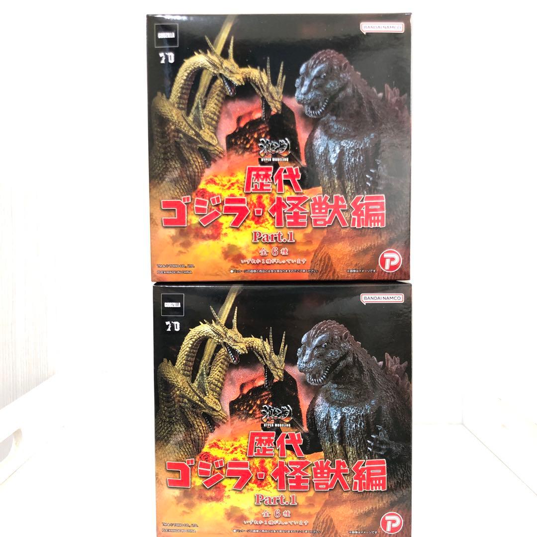 激造シリーズ　キングギドラ（1991）、メカキングギドラ（1991）　2体セット