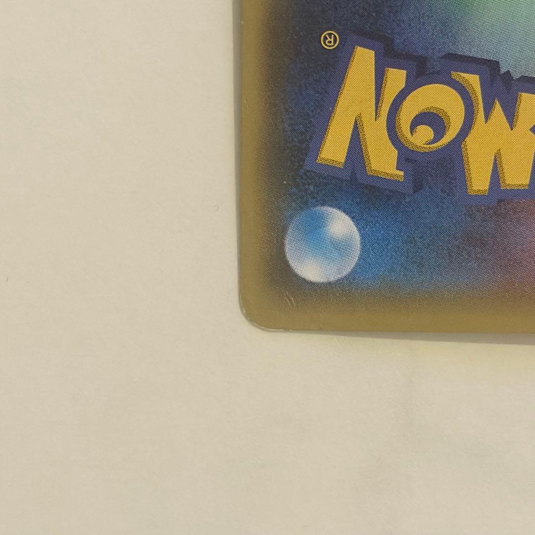 ポンチョを着たピカチュウ プロモ 203/XY-P ポケモンカード